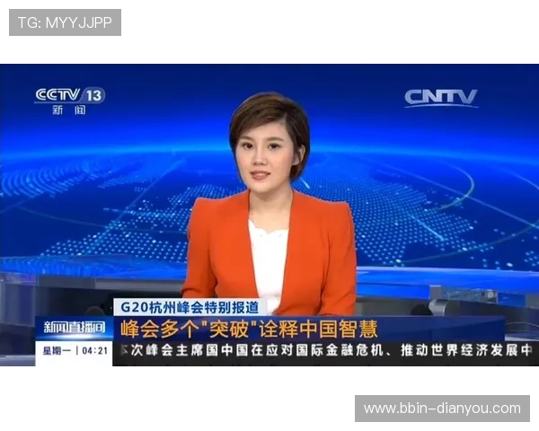 now新闻直播:全天候即时新闻与突发消息第一现场